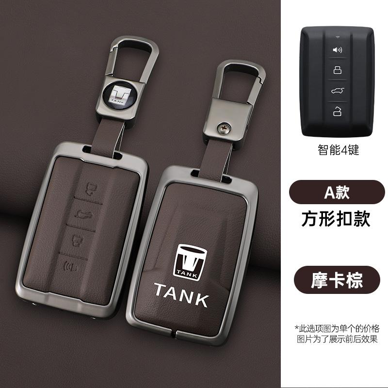 Zinc Alloy Leather Car Key Case For Great Wall Wy Tank 300 500 Tank300 Tank500 Key Case Car Key Key Case Protective Case