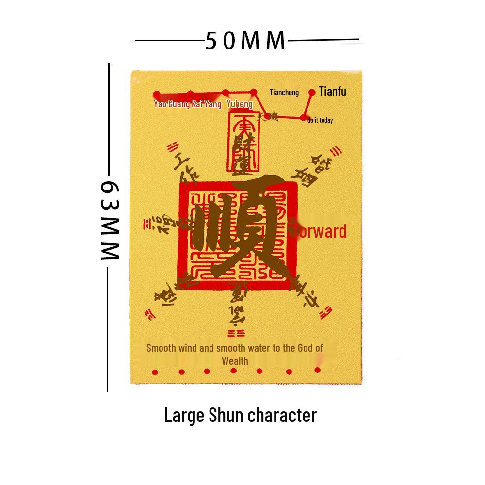 Shuibei Gold 999 Wealth & Treasure Phone Sticker – Creative Gold Foil Gift for Drivers