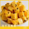 500g Freeze Dried Passion Fruit Tea, Cold Brew Fruit Tea 17.6oz