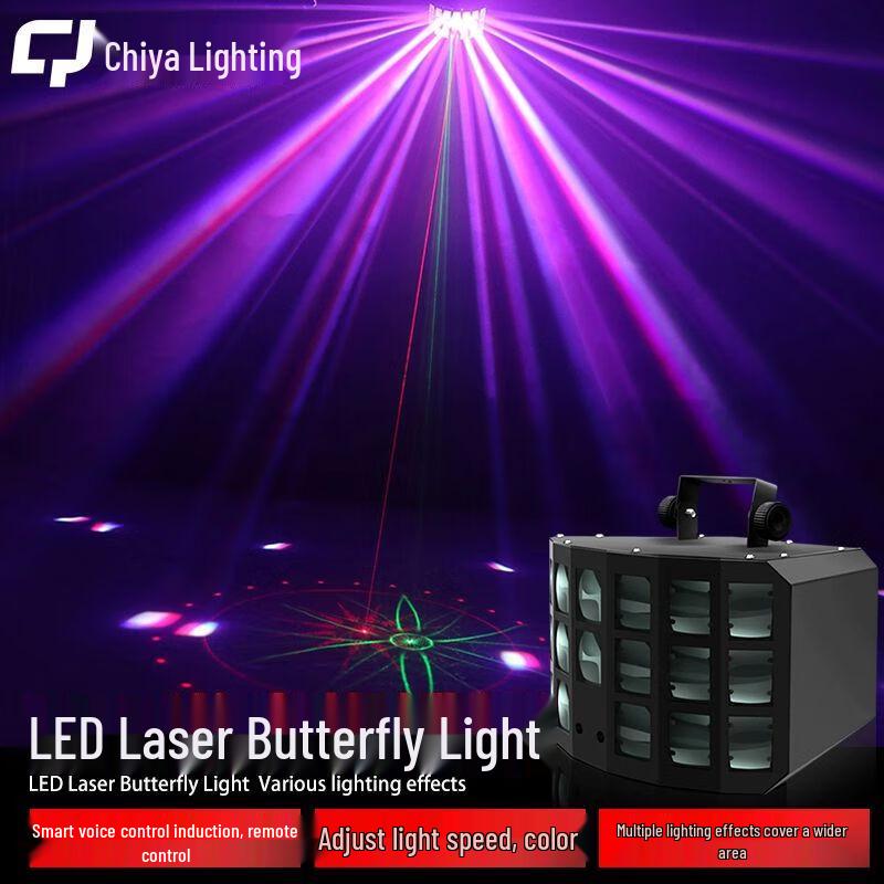 Chiya KTV Ambient Butterfly Stage Light
