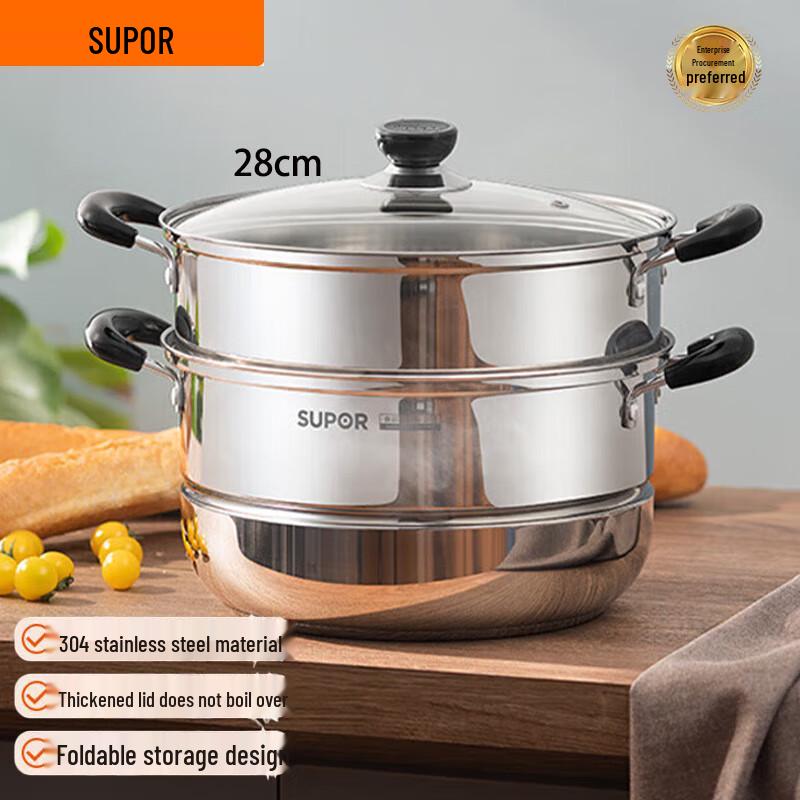 Supor 304 Stainless Steel Double-Layer Steamer Pot with Steamer Rack 28cm