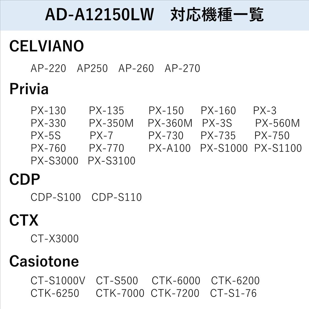 Originales CASIO Netzteil mit Elektronik AD-A12150LW [Kompatible Keyboards]