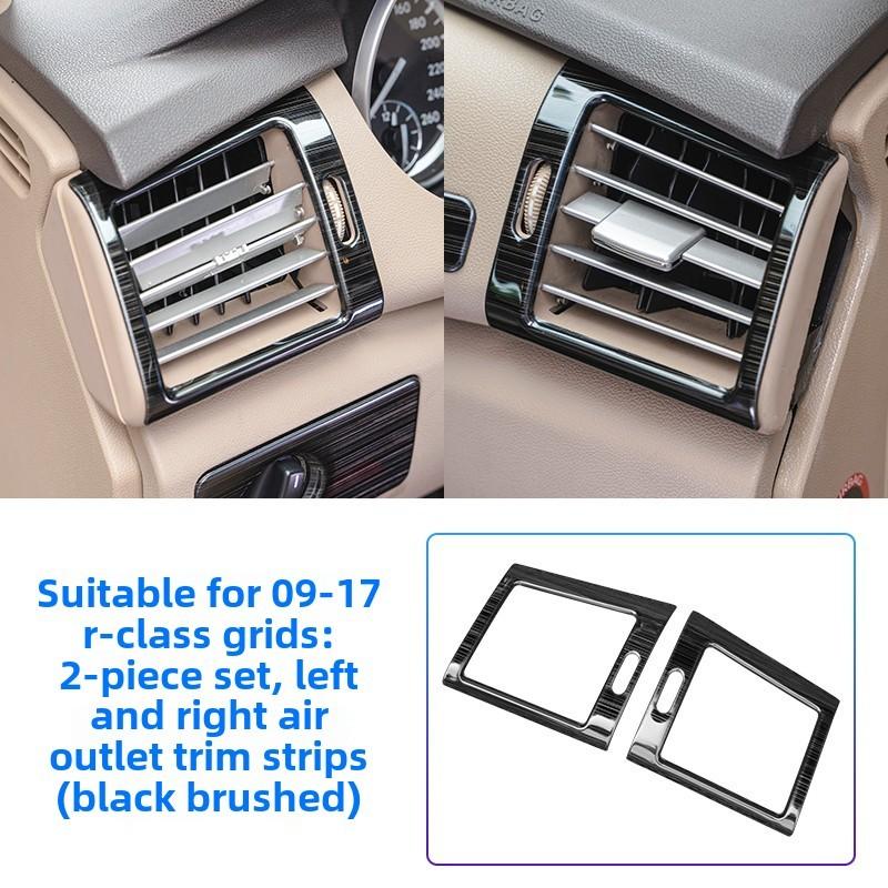 For Mercedes-Benz W251 R-Class left and right trend trim r320 r300 r350 r400 modified interior trim