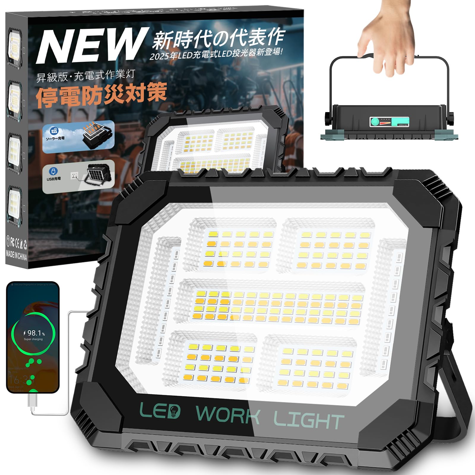 

TENKOO&YOU Rechargeable LED Work Light [2025 Winter Improved Model for Disaster Preparedness] 200W 16000LM Outdoor Ultra-Bright 16000mAH Large