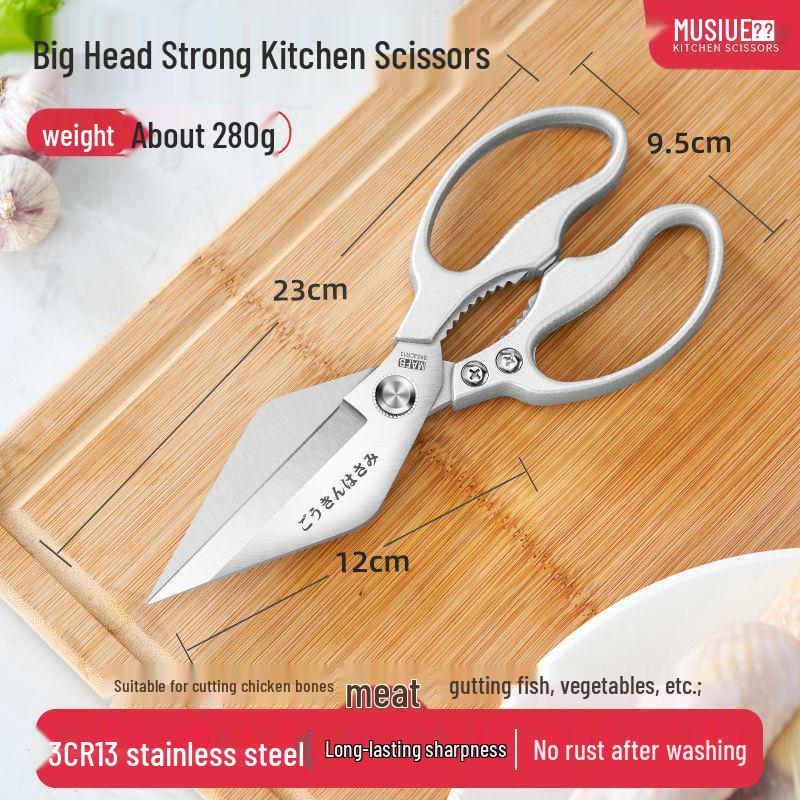 

Многофункциональные кухонные ножницы: Режьте курицу, кости и рыбу мощными лезвиями из нержавеющей стали