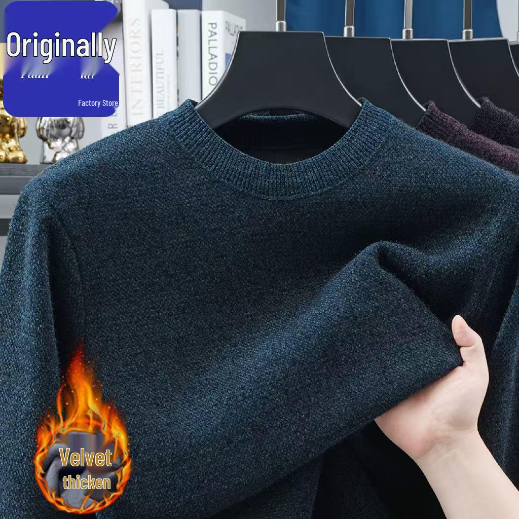 2025 Winter Men's High-End Fashion Knitted Sweater, Plus Velvet Thickened Long Sleeve Base Layer