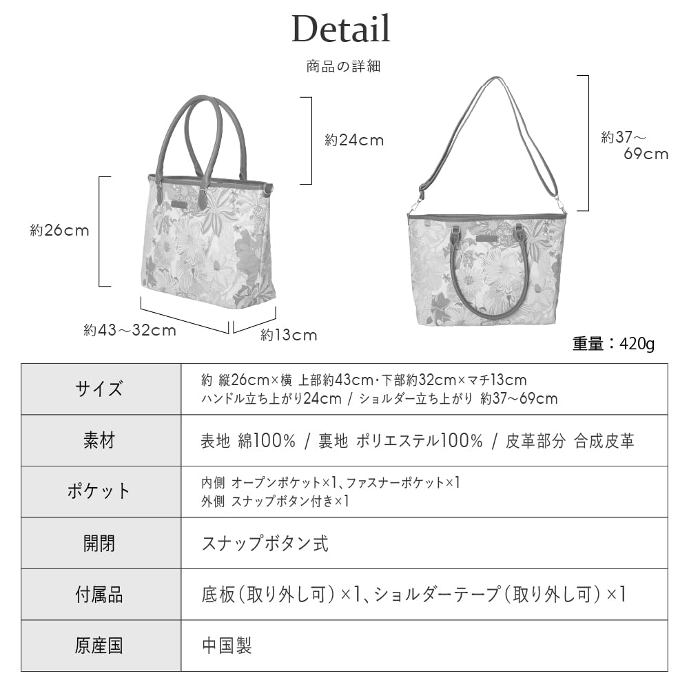 Liberty Print 2-Way Open Tote Bag, A4 Size, 18708502, Women's Bag