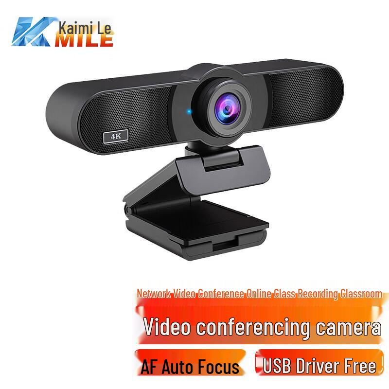 

Kaimile KML-C900E 4K HD USB Webcam (CN version)