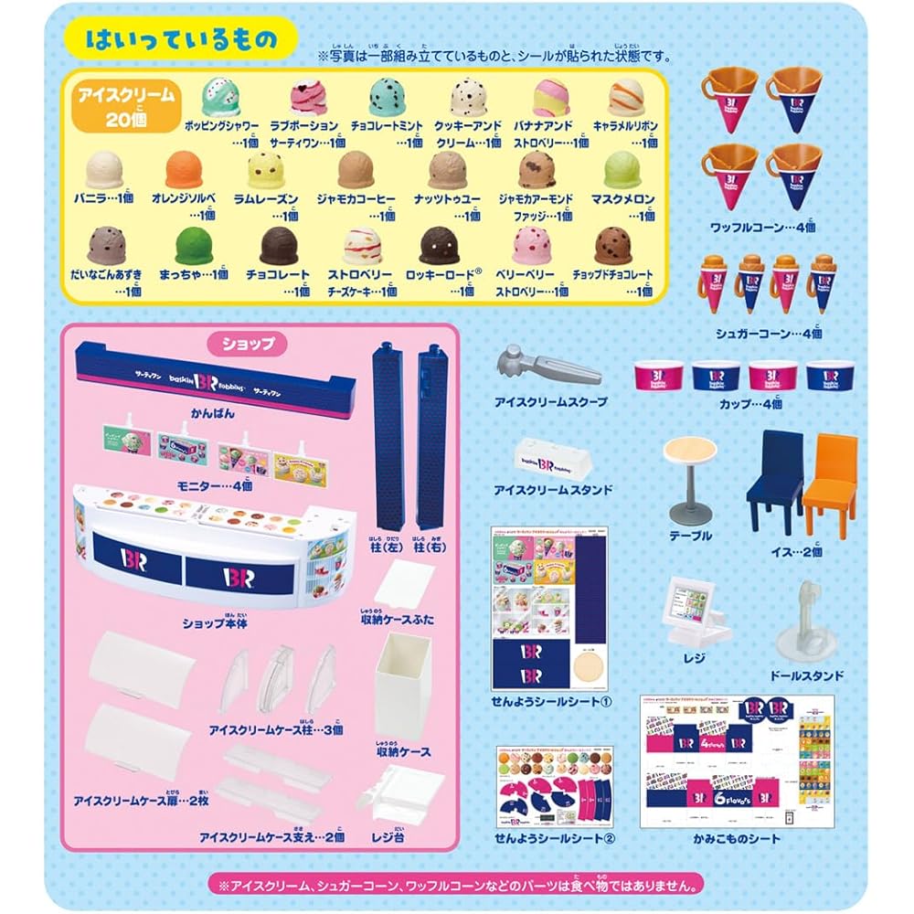 TAKARA TOMY Licca-chan Ice Cream Shop Playset Toy for Kids Age 3 and Up with Dress-Up Accessories