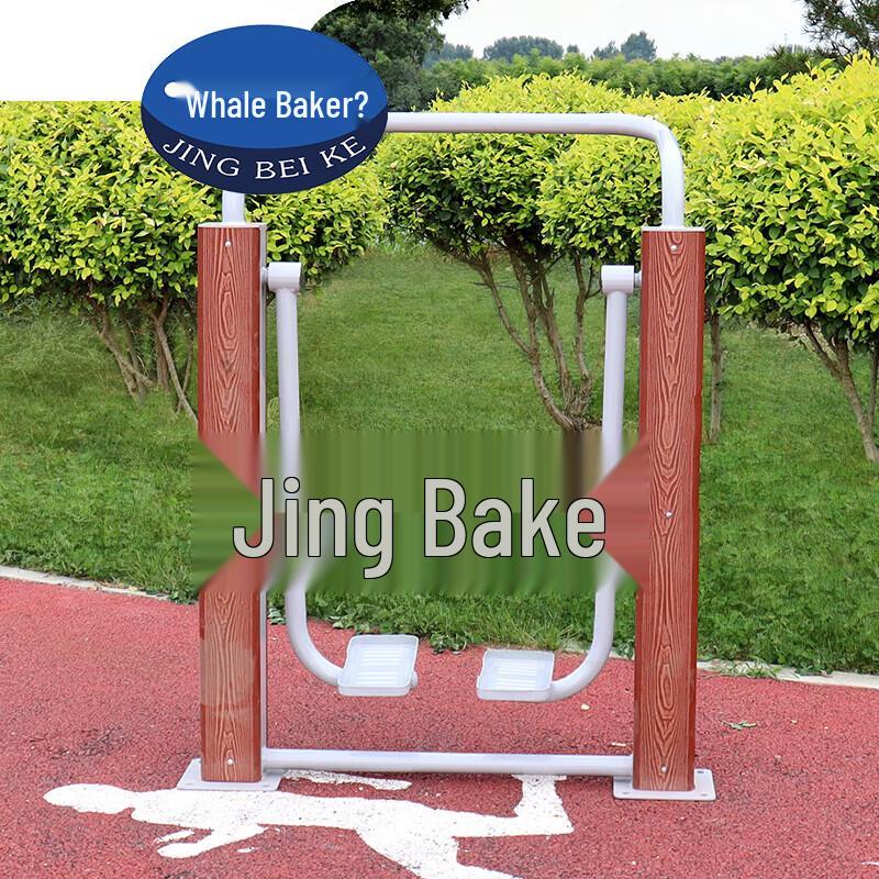 Jingbeike Outdoor Single Walker