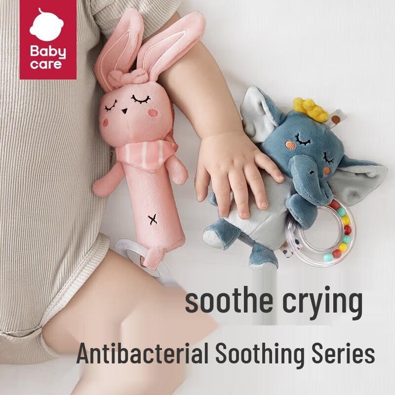 Babycare Infant Plush Finger Puppet Soothing Toy