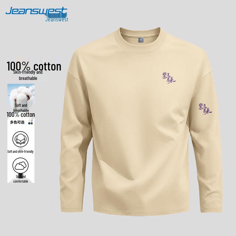 Jeanswest Men's Heavyweight Loose Fit Long-Sleeve Cotton T-Shirt