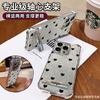 Full Screen Love Bracket Is Suitable for Apple 16 Simple Mobile Phone Case Xiaomi 15pro Electroplating Anti-drop 13 Fine Flash 7 Huawei