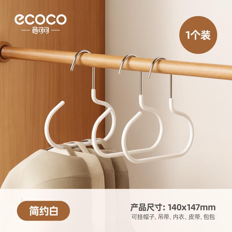 

Duckbill Cap Baseball Hat Rack Home Wardrobe Hanger Bag Strap Belt Display Hanger Single Pack-White（100