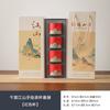 Thousand miles of Jiangshan tea cup gift box with hand gift ceramic cup holiday gift group buying four cups gift box enterprise gift