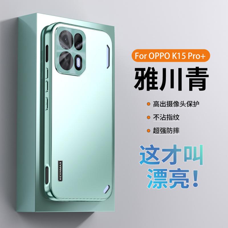 Applicable to OPPOK11Pro mobile phone case K11Pro + new high-end lens all-inclusive anti-drop  case for women