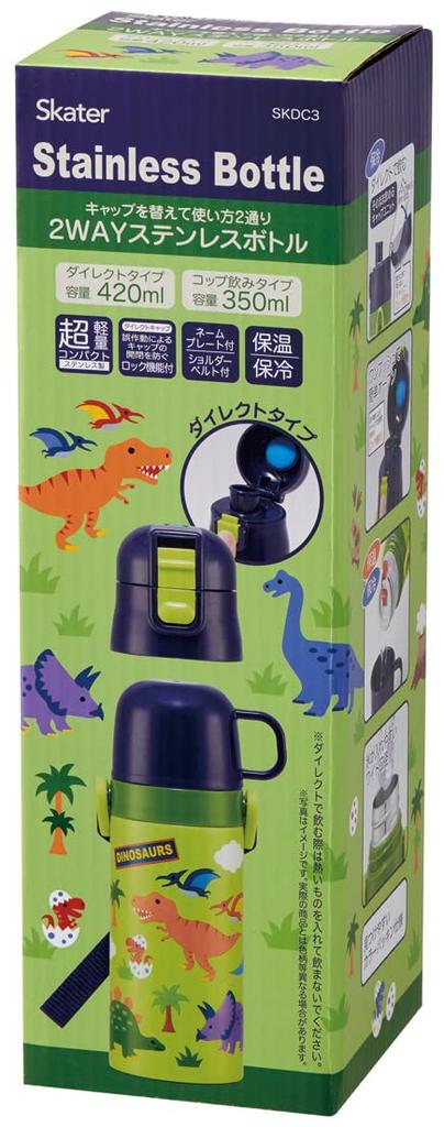 Skater 2WAY Stainless Steel Kids Water Bottle Direct Drinking Cup Type Small Capacity 350ml Dinosaur Dinosaur Boys SKDC3 Children's