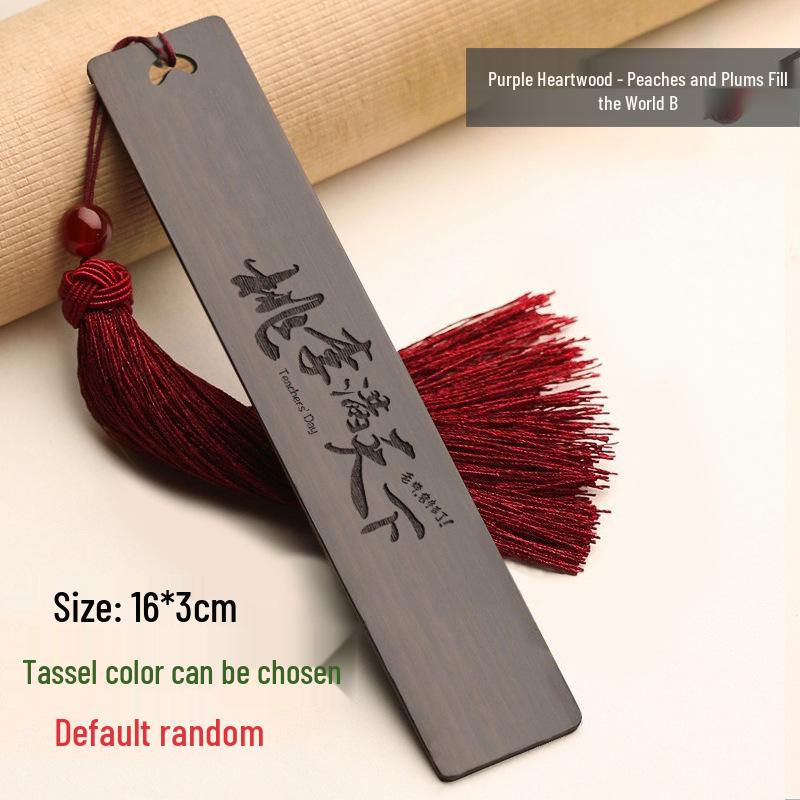 Ebony Wooden Bookmark - Classical Chinese Style for Teachers, Perfect Teacher's Day Gift for Primary School Students
