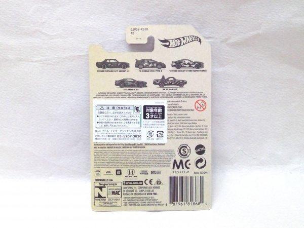 Hot Wheels NISSAN SKYLINE H/T 2000GT-X