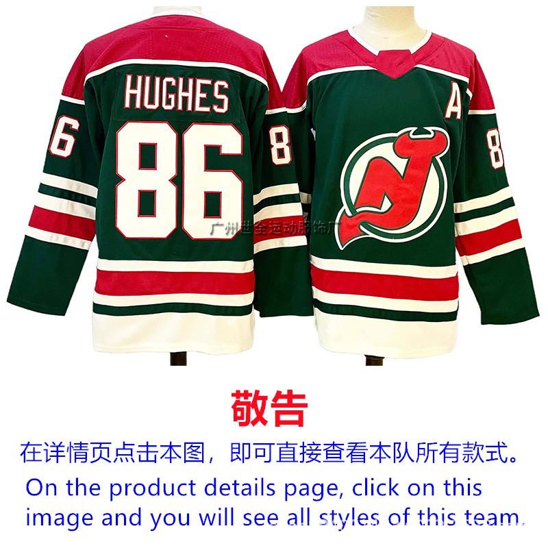 Mens Ice Hockey Jersey Custom Team Embroidered Cotton Blend Practice Uniform Flyers Avalanche Ducks Rangers