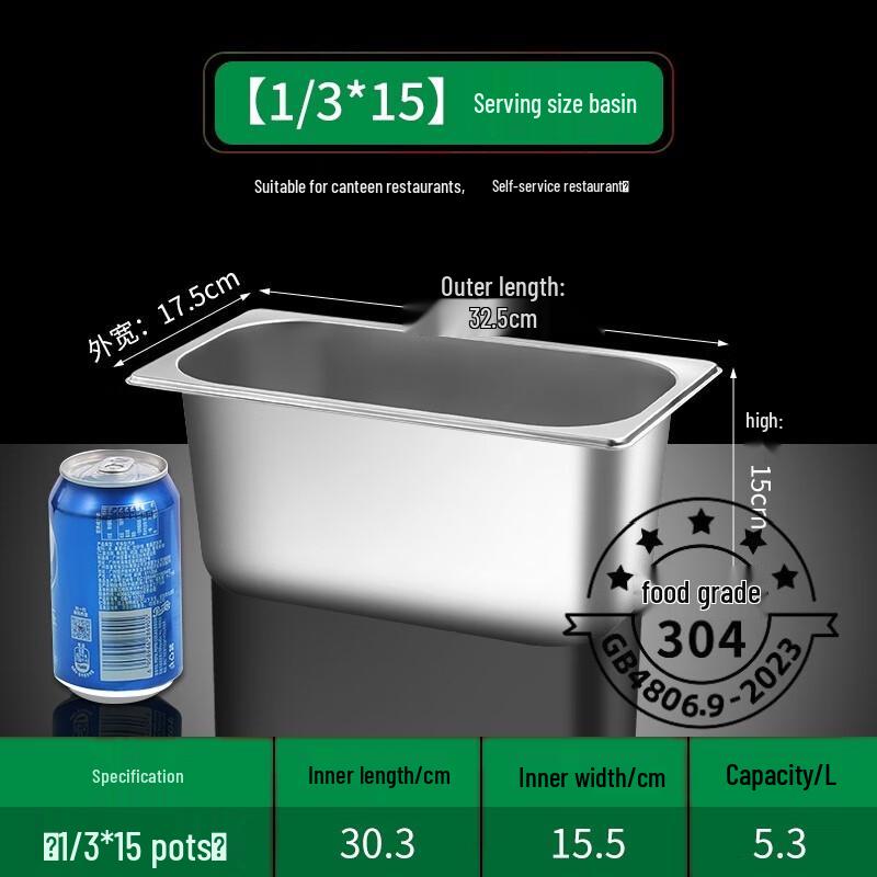 304 Stainless Steel Commercial Food Pan