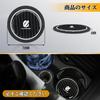 Alphard Exclusive Coaster, Carbon Style Non-Slip Mat whose pattern changes