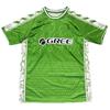 Real Betis Sonderedition Fan-Trikot (S-2XL) - Fußballtrikot mit kurzen Ärmeln, Neue Version 25-26