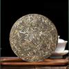 Pu'er tea raw tea 357g Yunnan Qizi cake tea