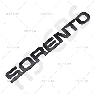 3D Metalen Sorento Letter Embleem Badge Sorento Logo Auto Achterklep Decal Bumper Achterklep Stickers Auto Styling Auto Accessoires