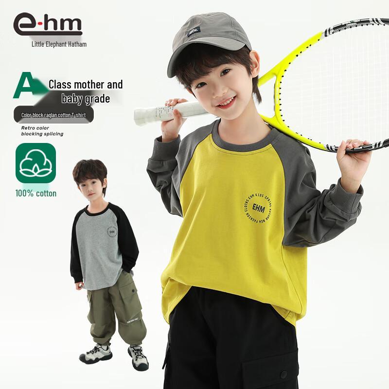 Ham Kids' Boys' Long-Sleeve Pure Cotton Patchwork T-Shirt
