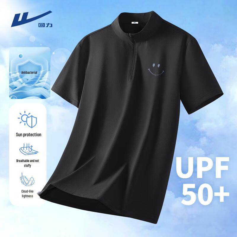 Warrior Men's Quick-Dry Half-Zip T-Shirt