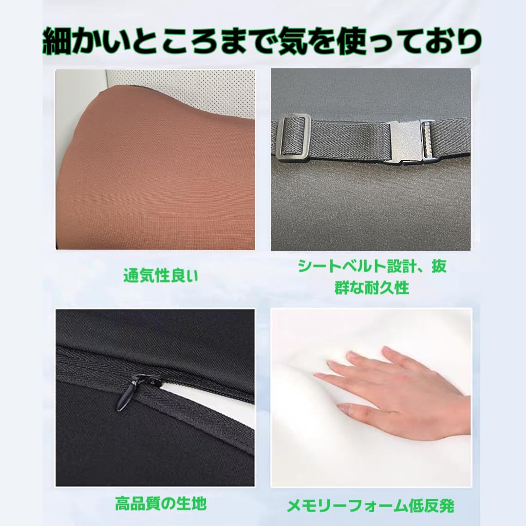 Vtesey Car Headrest, Neck Pad, Memory Foam Neck Pillow, Car Pillow, Neck Cushion, SGS/100D