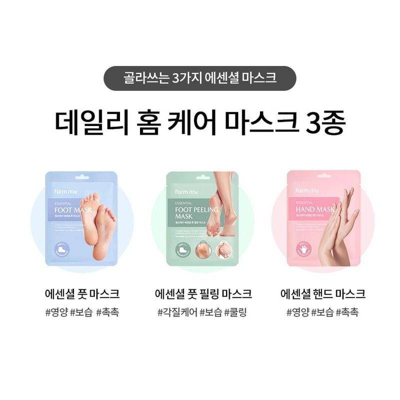 FARM STAY Essential Foot Peeling Mask