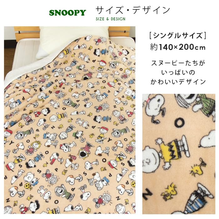 Rivere Single Snoopy Flannel with Sheepskin Warm Throw 140 X 200 Cm Blanket, 2-Ply, Boa, Blanket, Approx.
