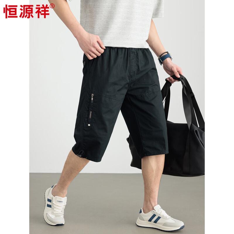 Men's 100% Cotton Casual 3/4 Length Shorts