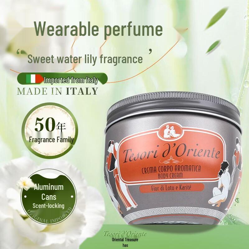 Tesori D’oriente Water Lily Scented Body Cream 300ml