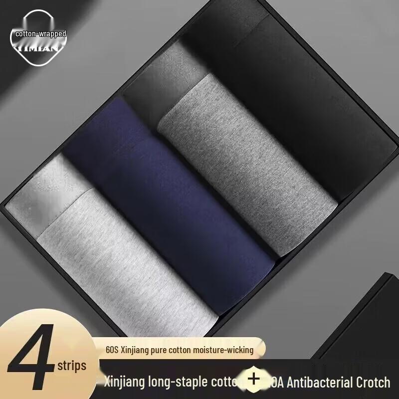 

Yimian Мужские хлопковые антибактериальные боксеры-брифы, 4 шт. 4XL
