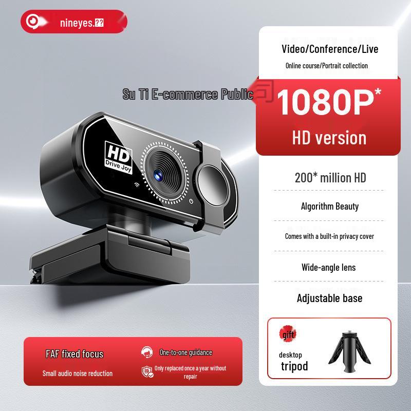 HD Beauty Integrated Rotatable Desktop Camera - Driver-Free for Easy Use