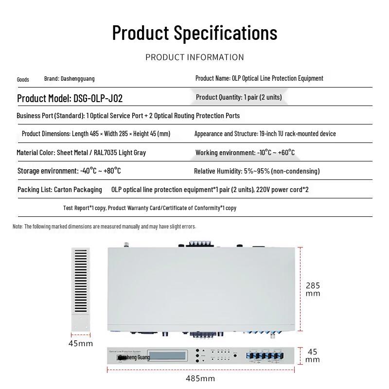 Dasheng Light Fiber Optic Network Devices
