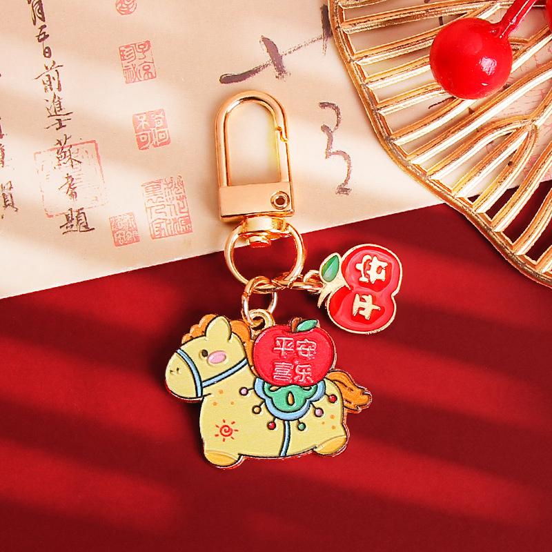2026 Year Of The Horse Metal Keychain Cartoon Mascot Pony Good Luck Pendant Backpack Hanging Decor New Year Party Gifts