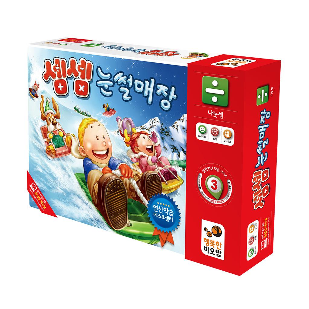 [Happy Baobab] Semsem Sledding Hill Board Game Elementary Math Education Division