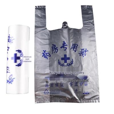 Qianxing Pharmacy & Clinic Handled Bags