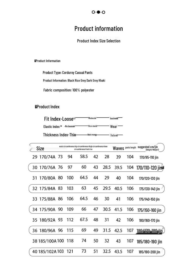 FIRS Men's Corduroy Business Casual Trousers