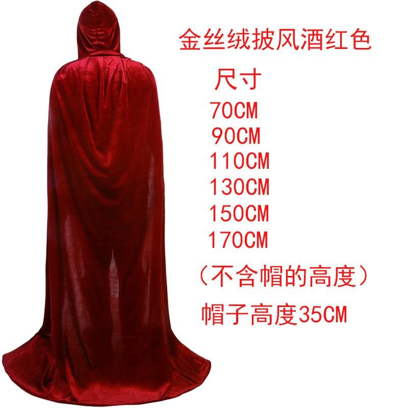 Halloween Cape Golden Velvet Multicolored Cape Cape Witch Witch Cape Children Adult Golden Velvet Cape