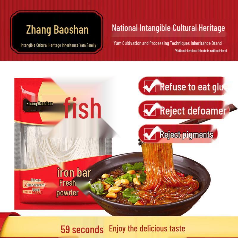 Zhang Baoshan Iron Stick Yam  Sweet Potato Vermicelli