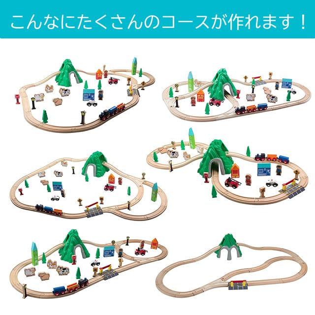 50-Piece Wooden Rail and Tunnel Set by Maxim, Educational Toy with Track Layout