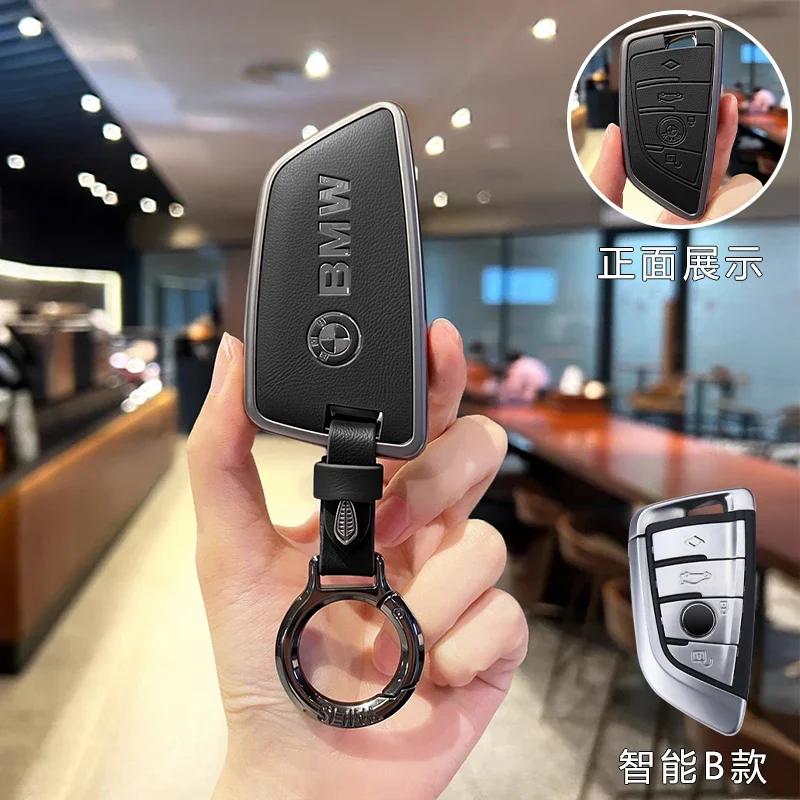 Car Smart Remote Key Case Cover Shell Holder Protector Fob For BMW X7 G07 2023 and BMW 7 Series Keychain Accessories CF1