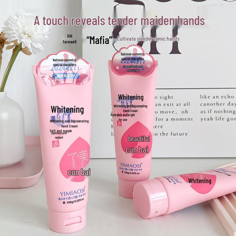 Yimiaosi Moisturizing Hand Cream