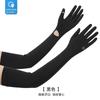 UV Protection Arm Sleeves Women Men - Breathable Ice Silk Cooling Sleeve Cover Driving Cycling Outdoor Use