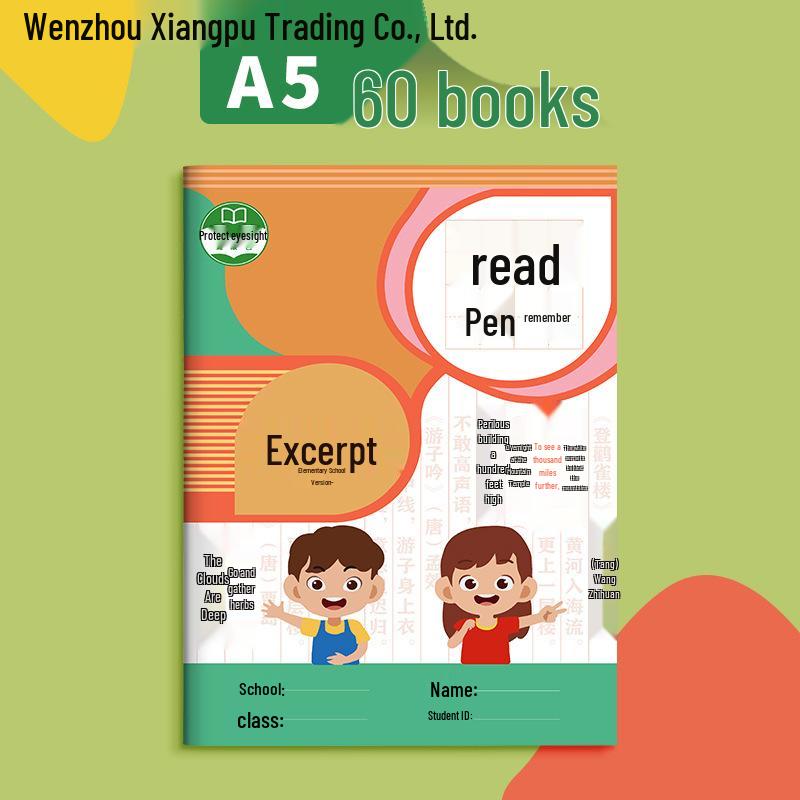 Elementary School Reading Notebook: Daily Excerpts and Sentences